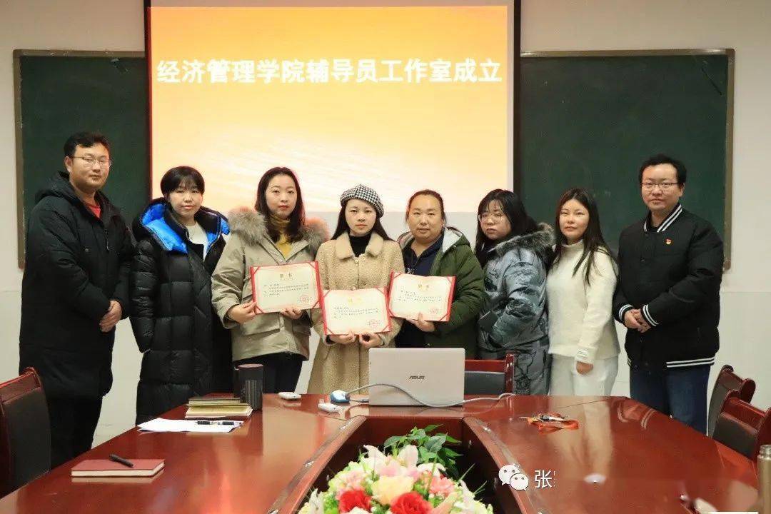 
经济治理学院建立“领导员事情室”_火狐电竞官方网站(图7)