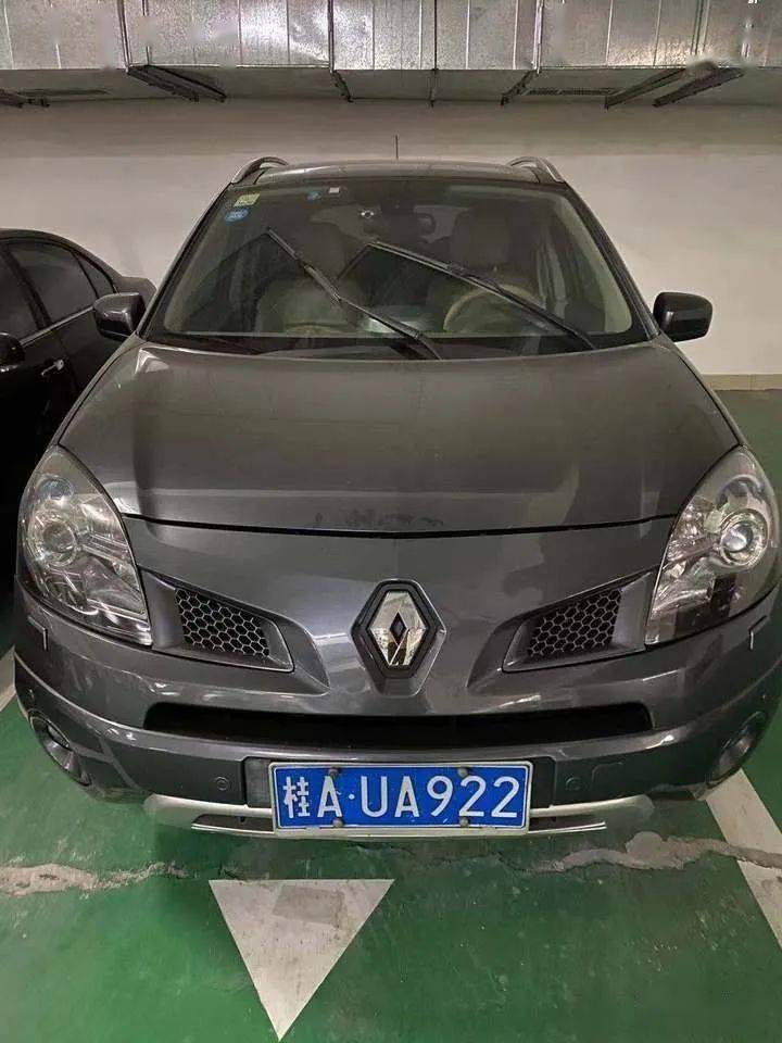 环江县2021年GDP_广西环江县地图