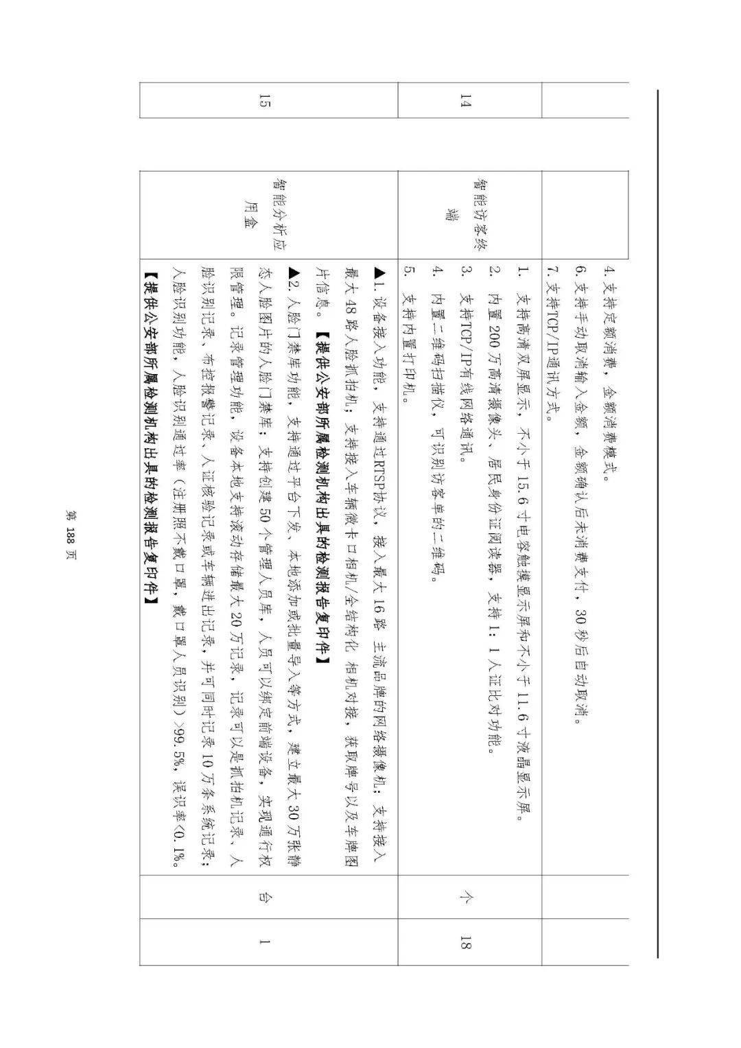 文章配图-109