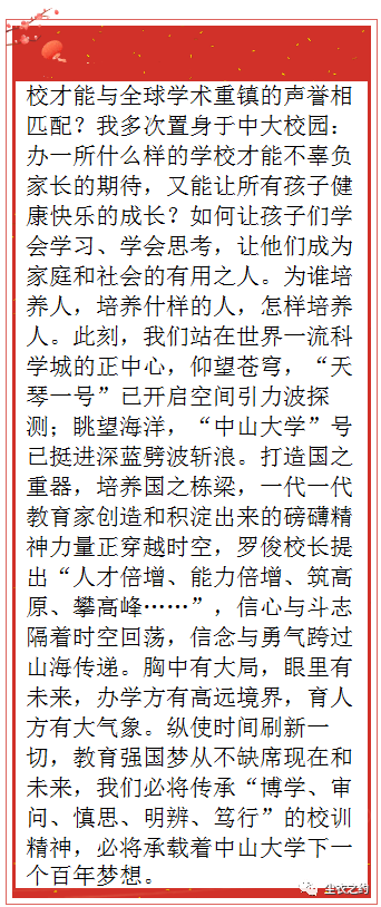 向阳简谱_心若向阳简谱(2)