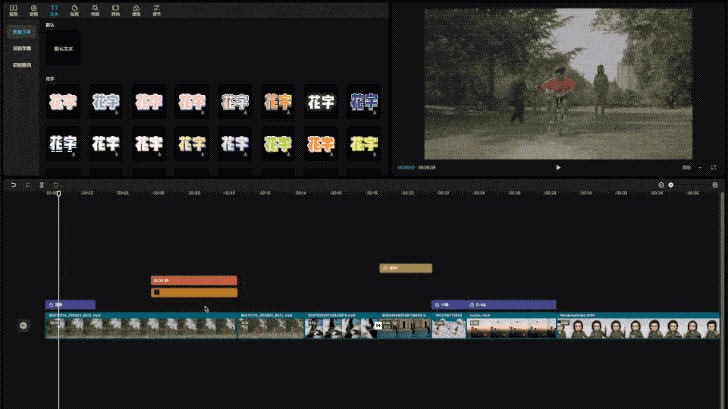 如果之前有剪辑工作会在草稿区自动出现,单击即可回到上次编辑状态