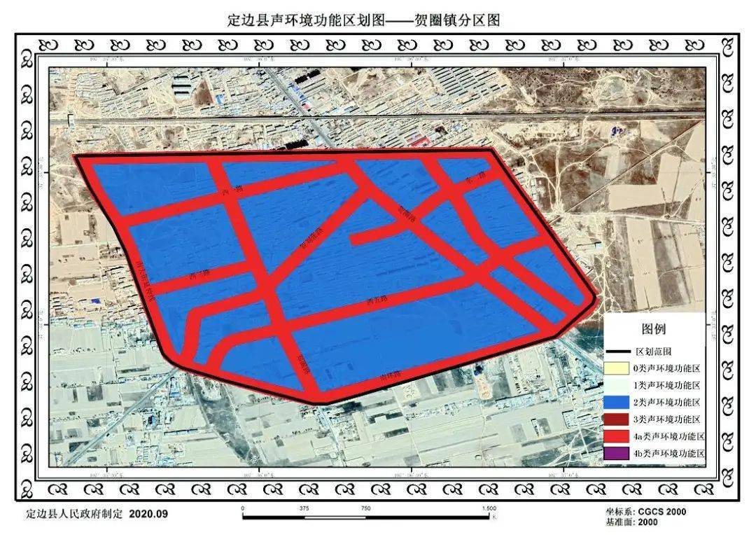 定边县城人口_定边县城村级地图