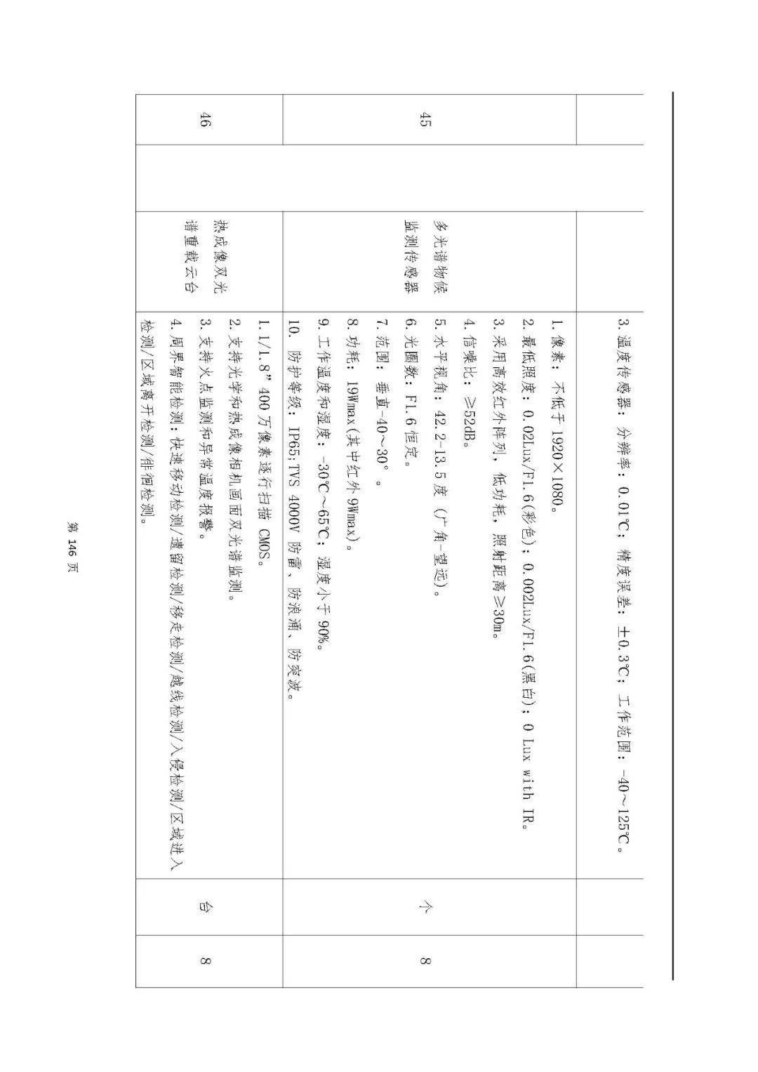 文章配图-67
