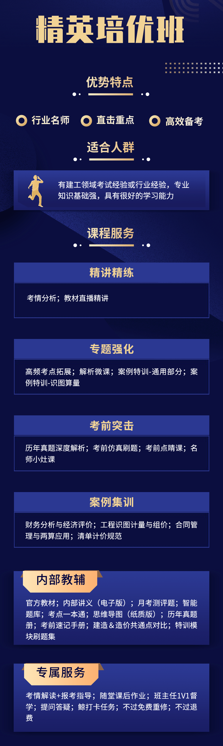 当中明确要求:造价咨询甲级资质取得一级造价工程师证书的人员不少于6