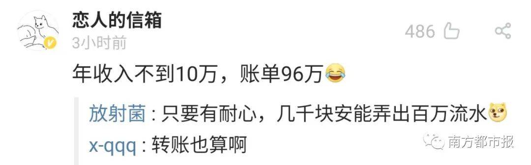 “暴击”!支付宝年度账单出炉,网友:我的钱像被大风刮走的