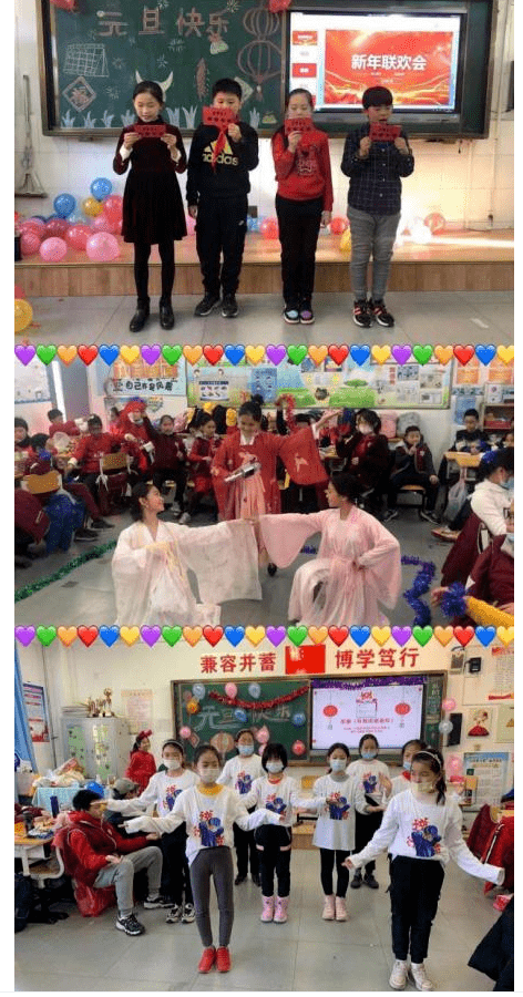跃动童年喜迎元旦记我校小学元旦联欢会