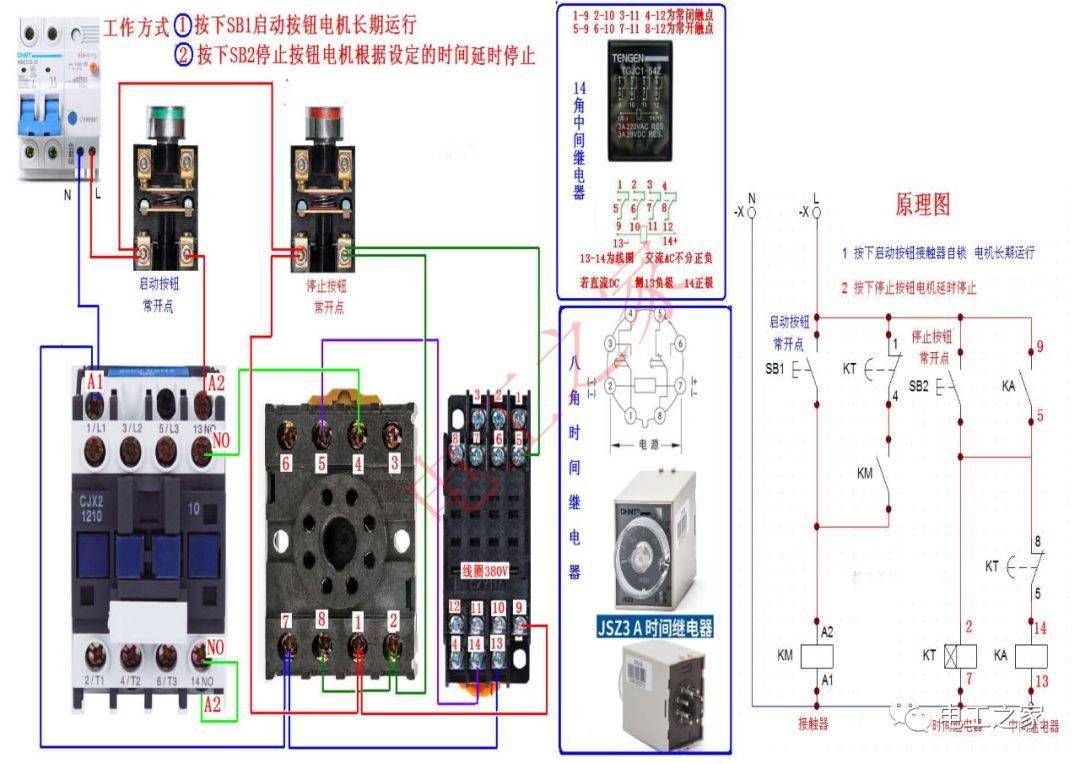 30个电工入门基础电路,老电工把实物接线图给你,对着实物学电路