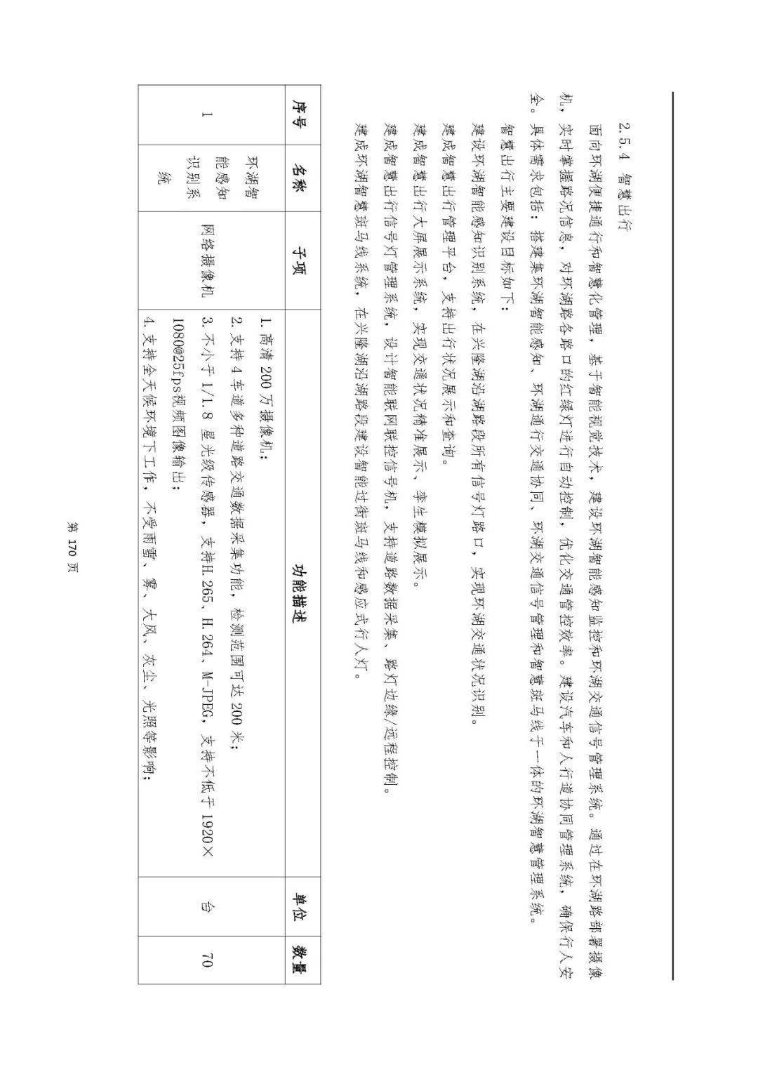 文章配图-91