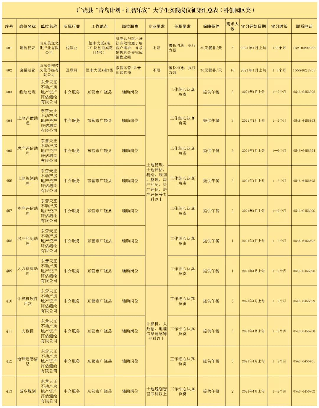 8597ffd4cd5e477790faab42cc466389.png