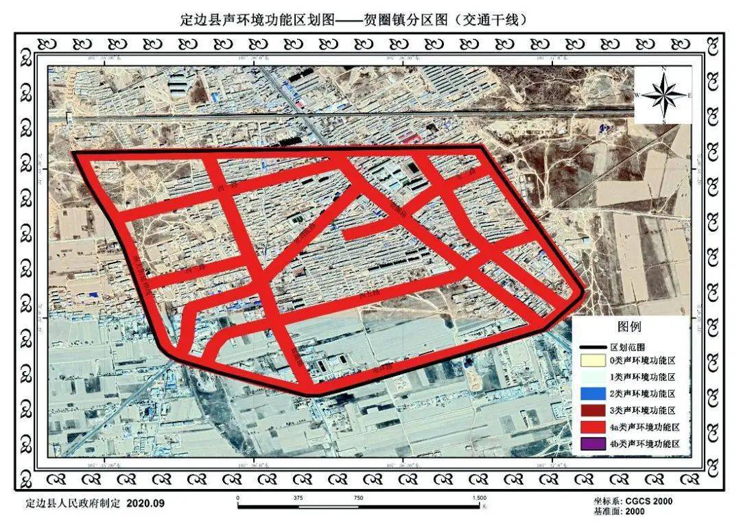 定边县人民政府 关于印发《定边县城区声环境功能区划分方案》的通知