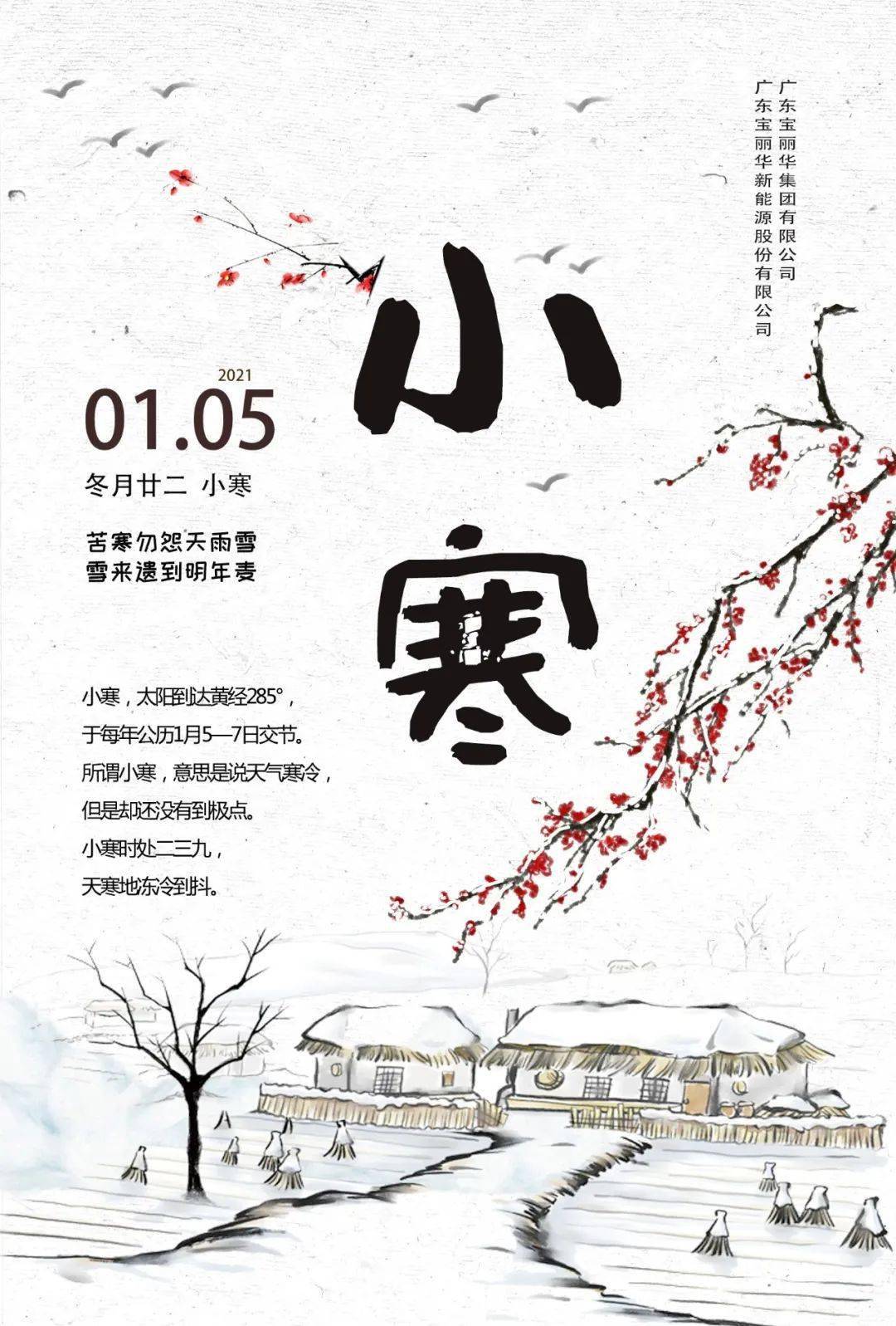 巢鹊什么成语_鹊始巢图片(2)