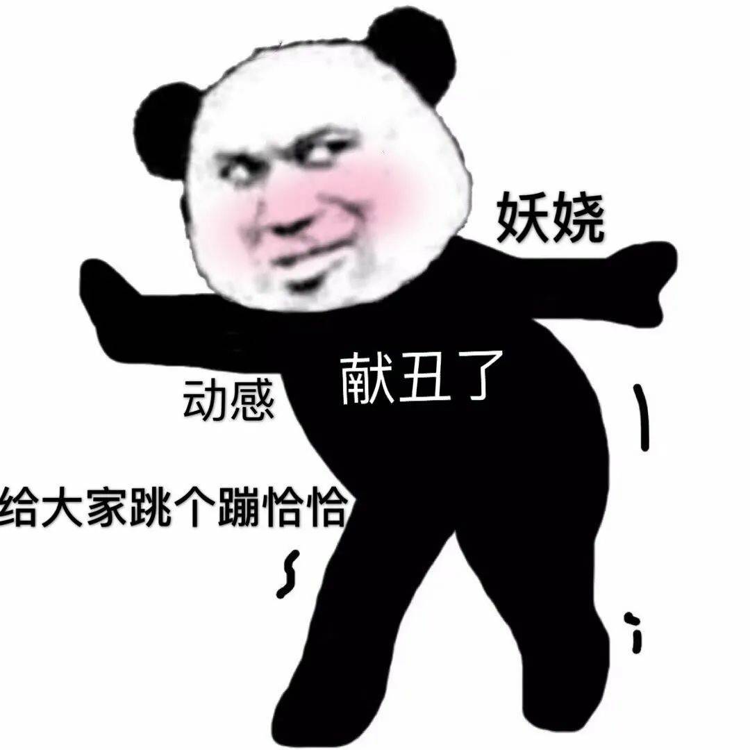 今晚翻谁的牌子