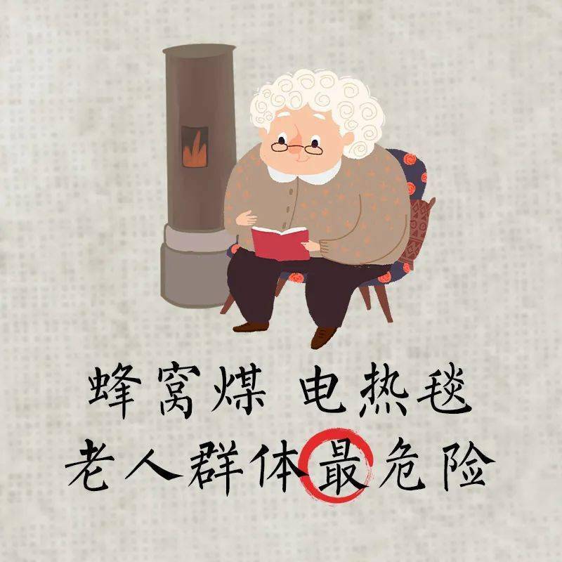 ?警惕！一氧化碳中毒事件頻發(fā)， 提醒家人，別不當(dāng)回事！