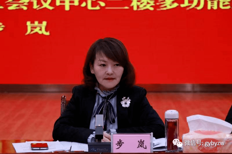 白云区第十一届人民政府召开2021年第1次常务会议