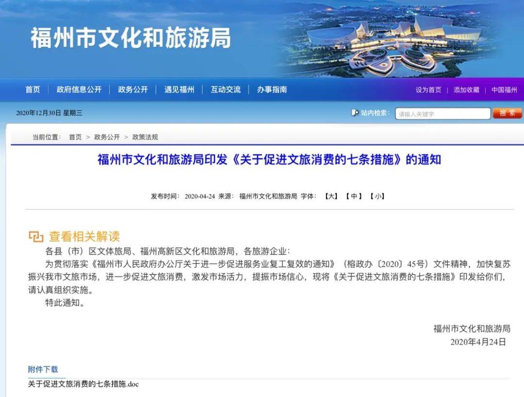 福州市人口2019总人数_福州市地图