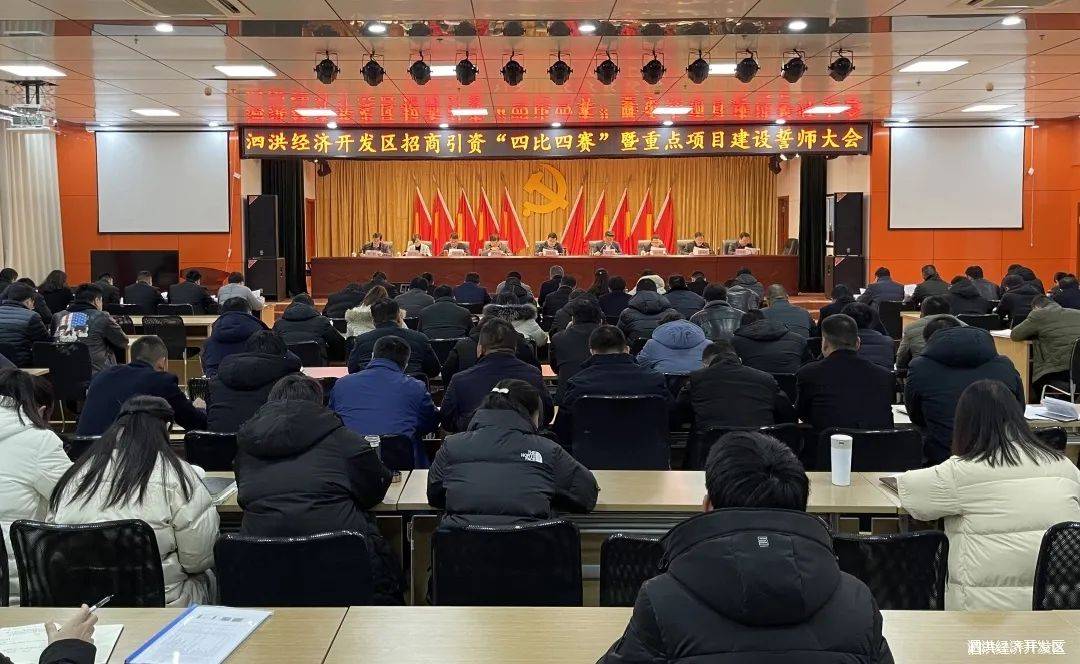 2021泗洪GDP_泗洪世纪公园照片(3)