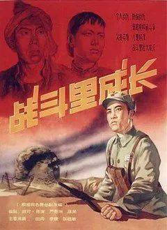 1月影讯 | 战斗里成长