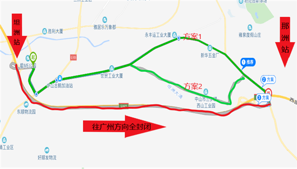 2021年1月6日,7日两天凌晨0:00～6:00  封闭路段: g0425广澳高速那洲