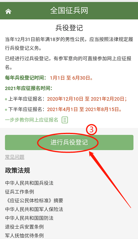 海南人口2021_海南人口分布图