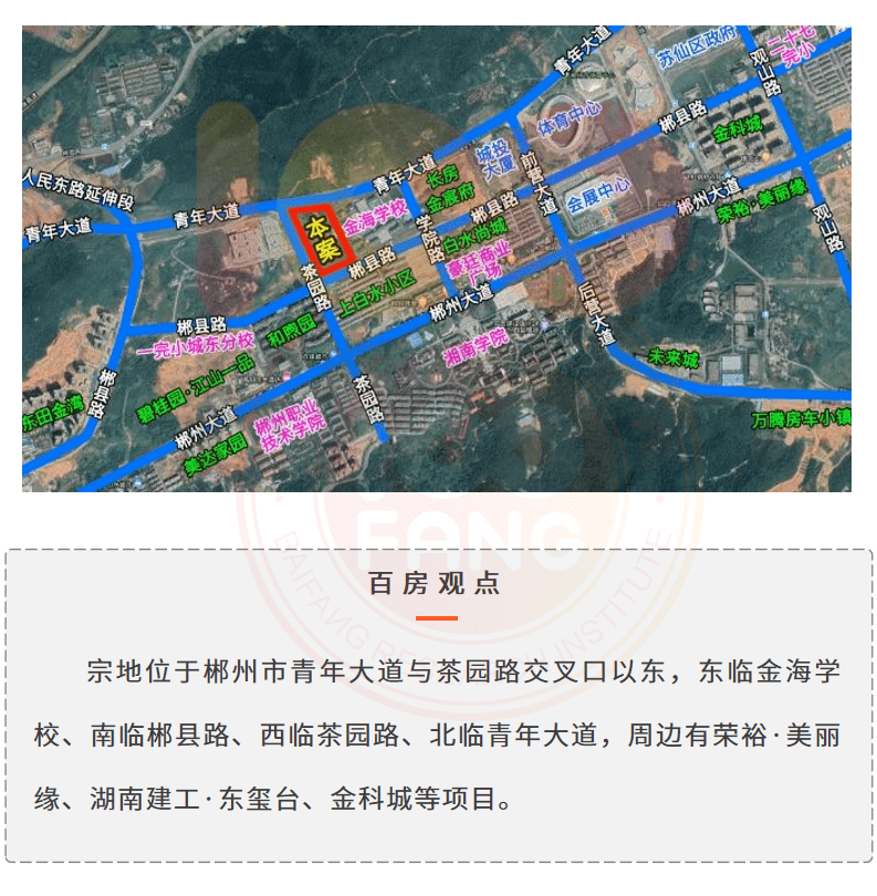 2020年郴州各县市区GDP_2020年郴州高铁规划图(2)