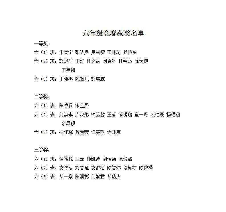 知识竞赛策划案怎么写 eb563d631d594150853a9a63fafba7ab.jpeg