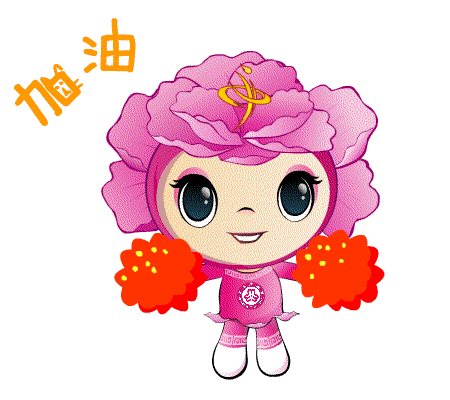 志愿者:贾婷,女,汉族,河南大学艺术系美术专业,爱生活,爱阅读,爱阳光