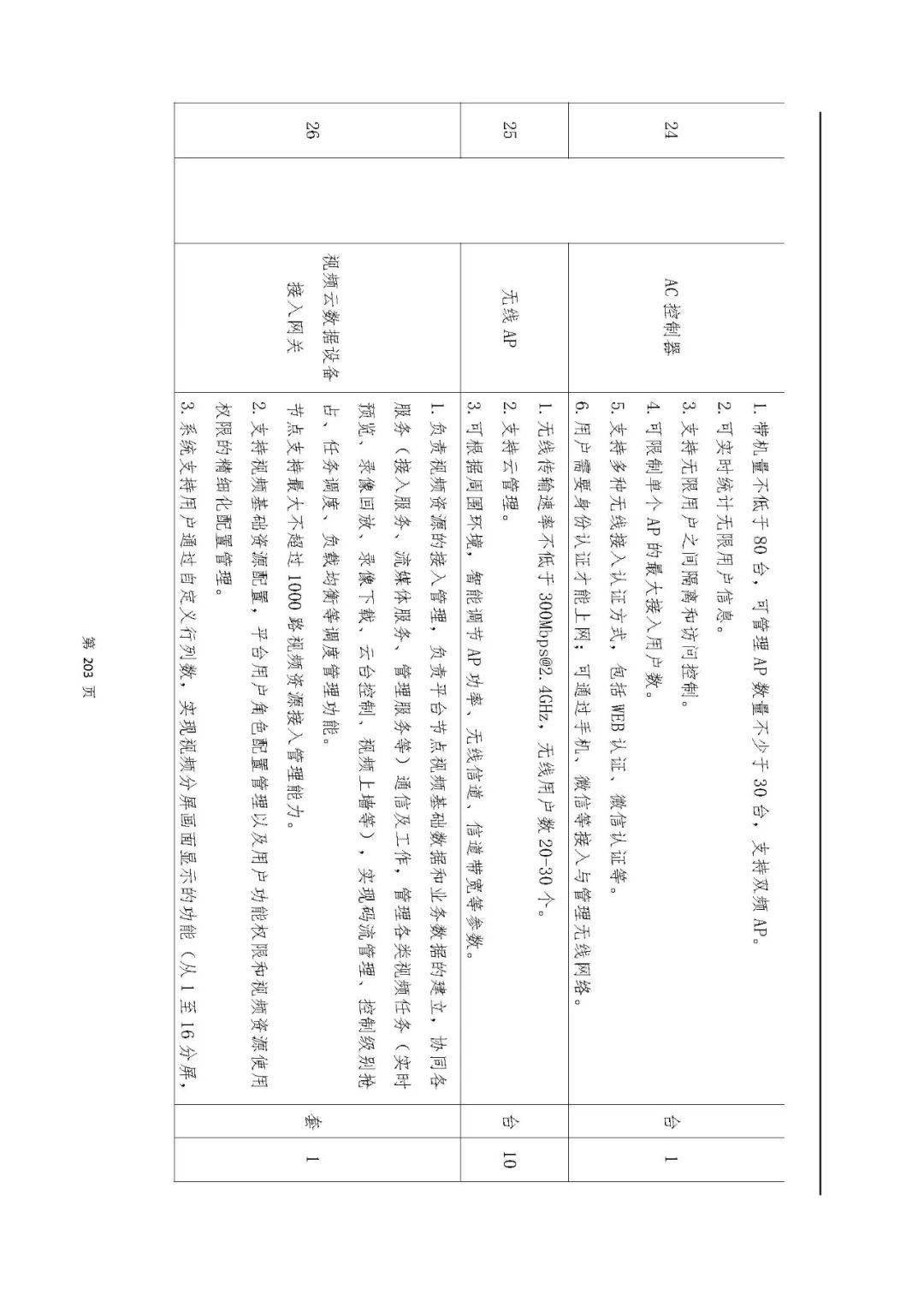 文章配图-124