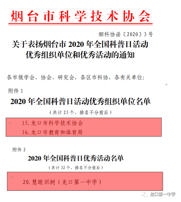 0381ea70e1884a39ac2db2270c27ee74.png