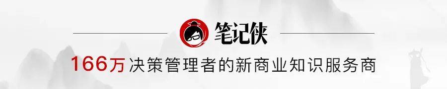 四大黄金法则,寻找高能人才