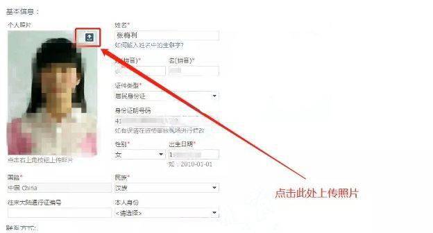 申请添加毕业学校时,考生须上传该校毕业证书扫描件(持国外或台湾