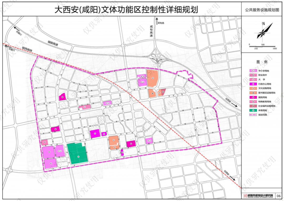 规划公示4所中小学3所医院5处大西安文体功能区即将大爆发
