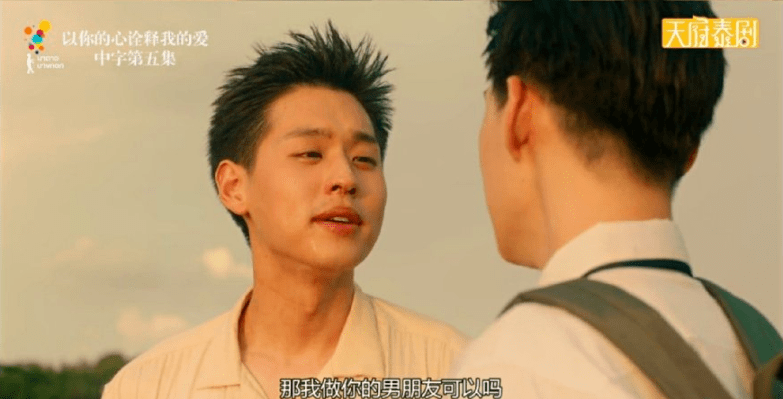 “可以吗？”  “可以”