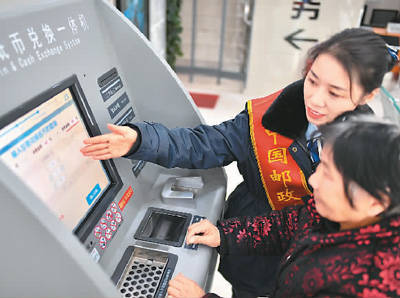 服务|商业银行绩效评价迎新规