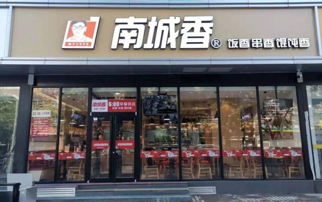 快餐奇葩南城香三大单品打天下单店流水超麦肯