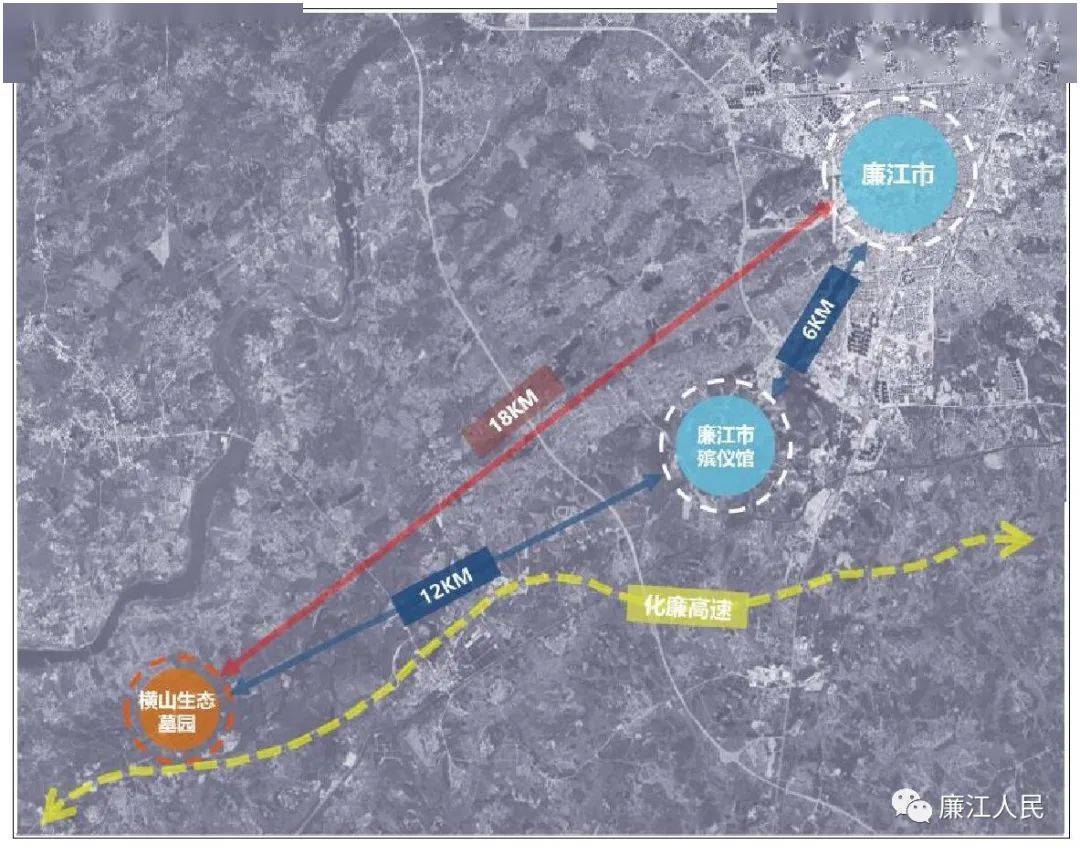 廉江首个生态公墓规划方案公示,就建在呢个镇.