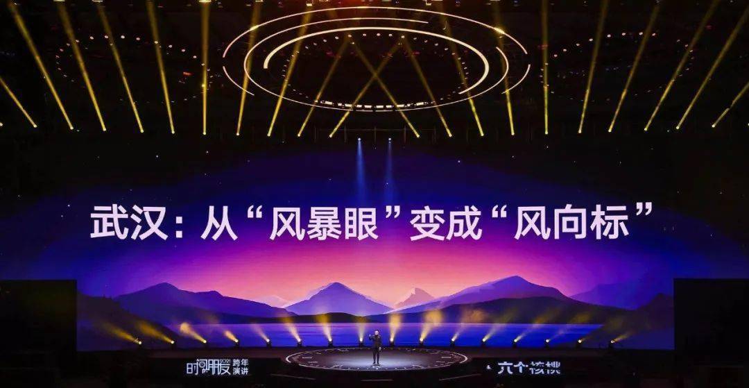 2021年湖北经济总量_2021年湖北铁路运行图(3)