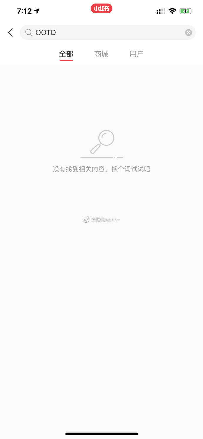 网友|小红书回应“App崩了”：技术故障 问题已解决