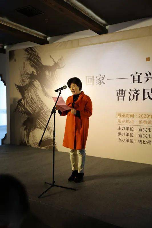 杨巷展览回家宜兴市博物馆藏曹济民书画作品展