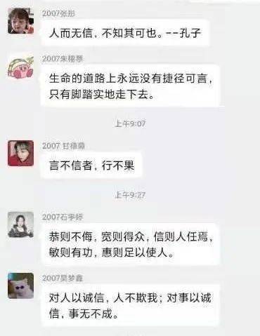 诚什么守什么成语_守墓红娘长什么样子