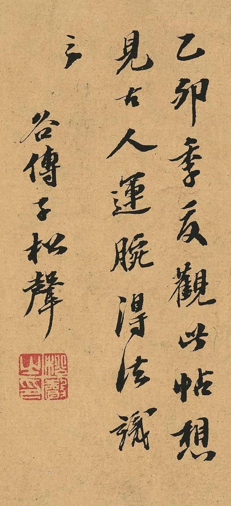 碑帖珍赏| 唐颜真卿书《小字麻姑仙坛记》宋明拓本四种合册_南城 碑帖珍赏| 唐颜真卿书《小字麻姑仙坛记》宋明拓本四种合册_南城