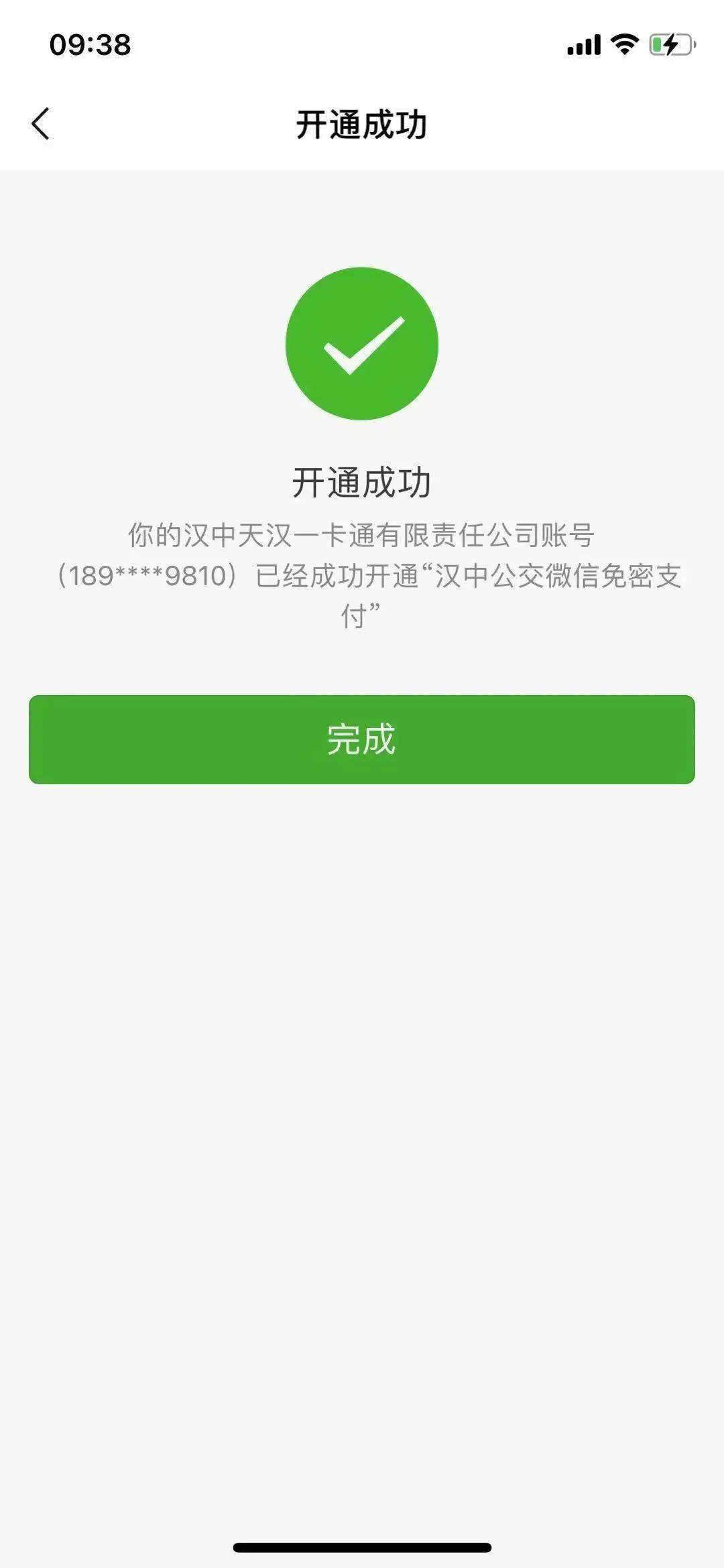 d44f940ffb284289bbcd581ec33736b6.jpeg