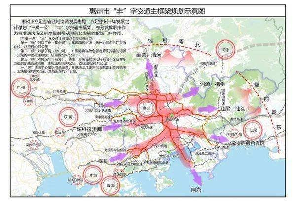 重磅惠州十四五规划建议来了推进深惠城际规划建设启动惠大铁路电气化