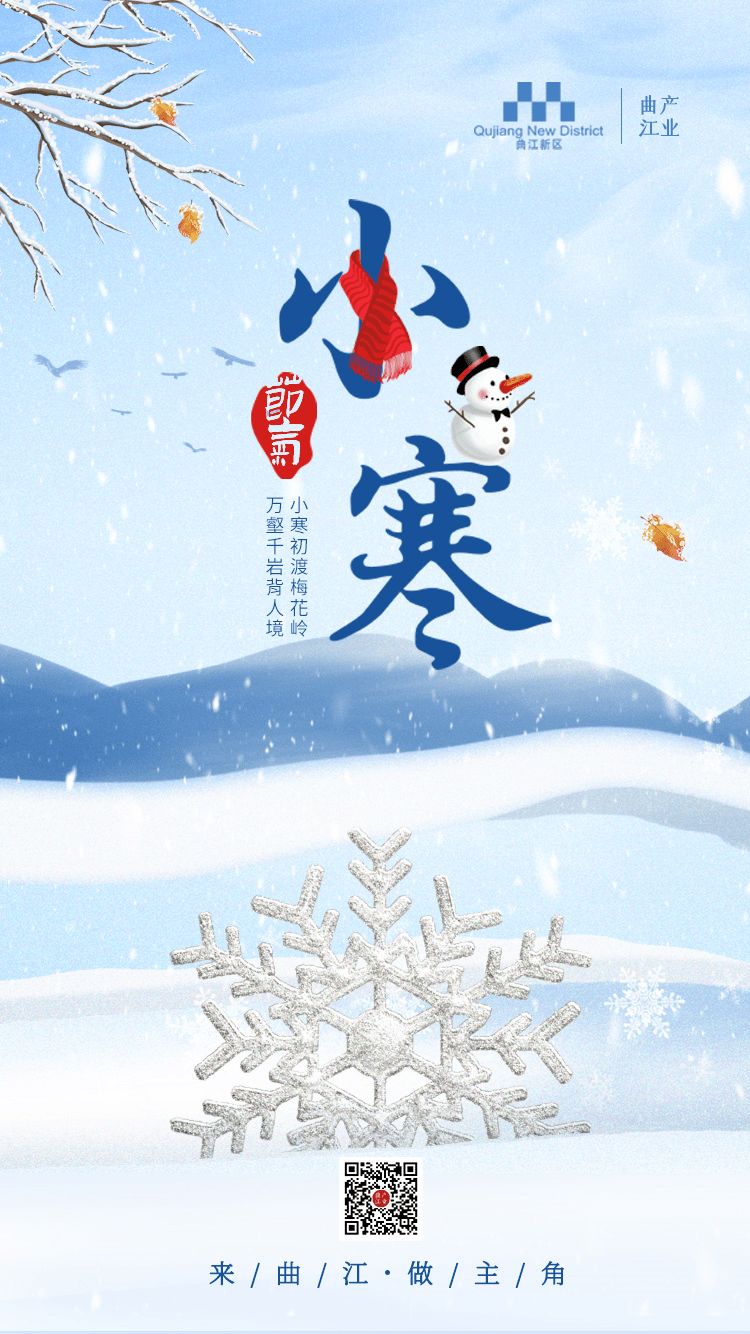 三冬暖简谱_愿你三冬暖简谱