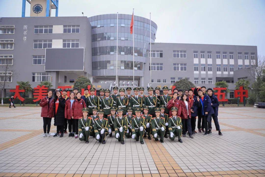 【校园动态】团结奋发 再展英姿——阜阳五中第八届国旗护卫队基本功