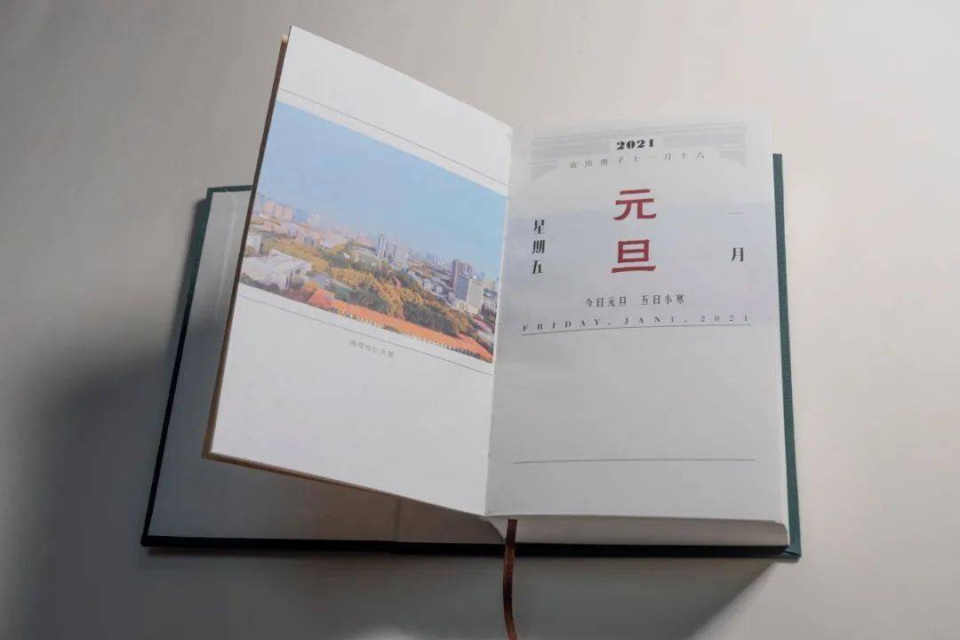 中二日记素材网站 fbb8a287771c4f42b9c4e5df088fb5d5.jpeg