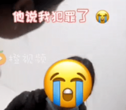 “我到底有没有犯罪?”芜湖一女子被骗子电话吓哭!