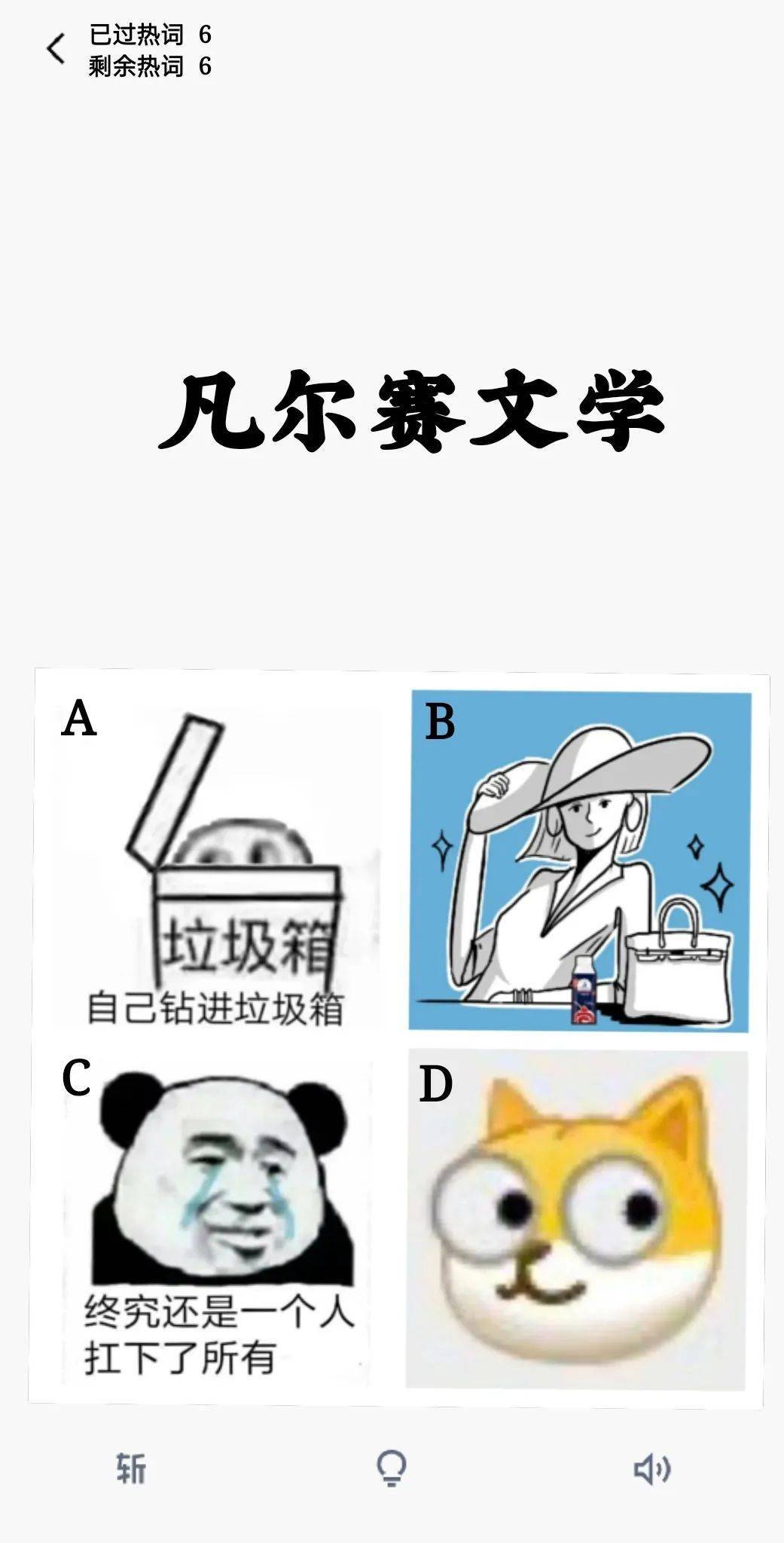 使用人口最少的文字_个人美化 我的字体已经很少人用了(2)