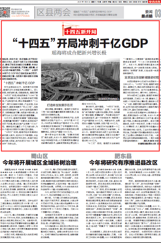 十四五广西gdp增长多少_十四五规划铁路网广西(2)