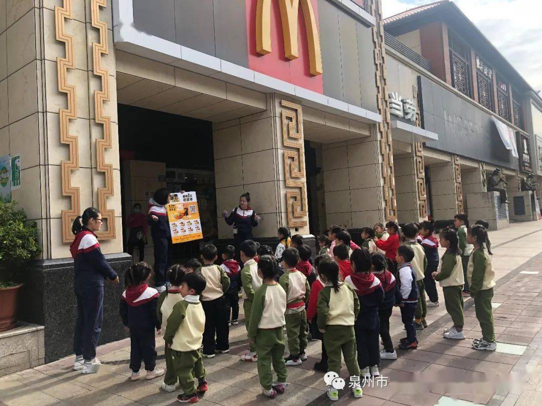 泉州湖滨大地幼儿园2021年元月生日会