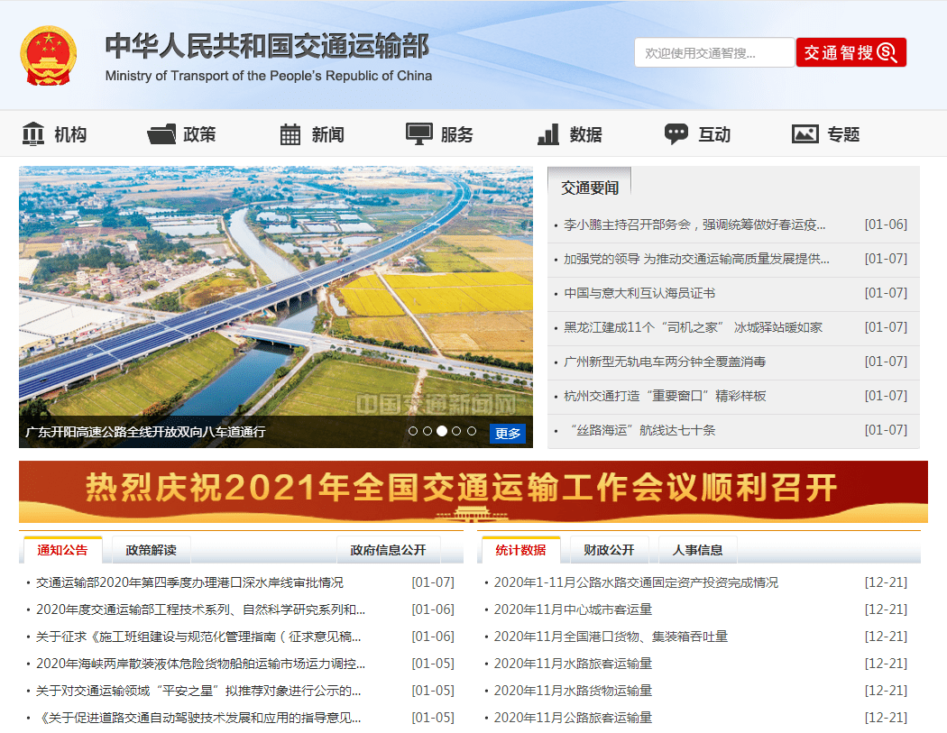 高邮人口2021多少_高邮风景图片(3)